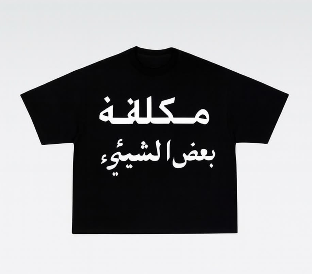 Thug Tee