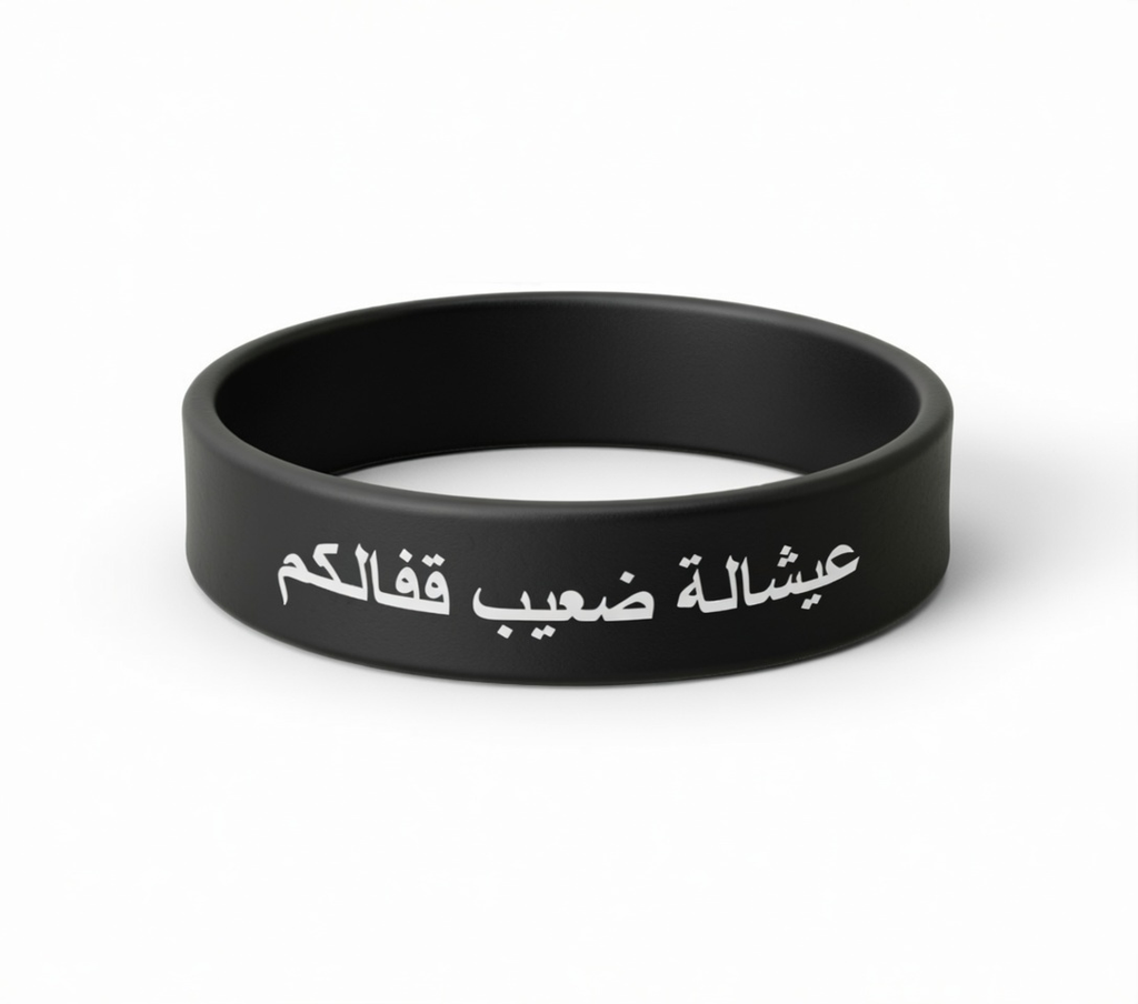 Black Trucker Hat + Bracelet Pack