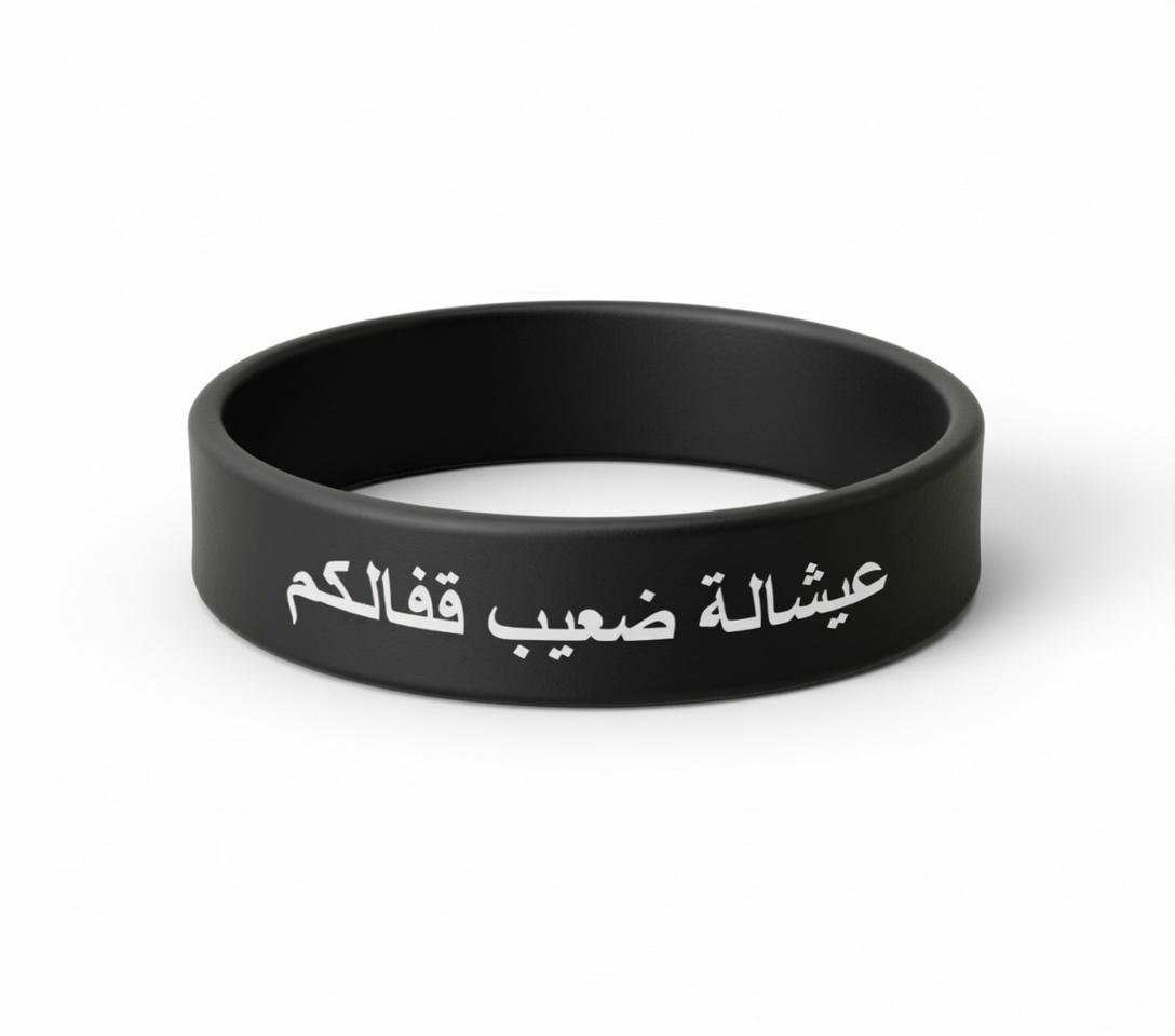 Black Trucker Hat + Bracelet Pack